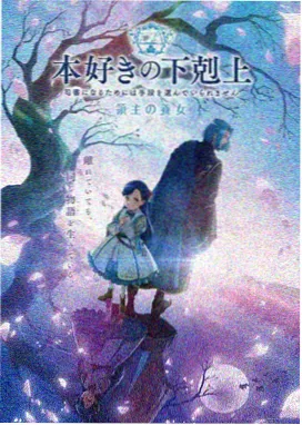 小马宝莉第三季超清版