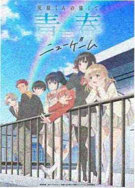 小马宝莉第三季精彩片段